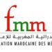 الفيدرالية المغربية للإعلام تستنكر اقصاءها من لجنة “بطاقة الصحافة”