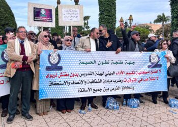 بعد الأساتذة.. مفتشو التعليم يحتجون ضد النظام الأساسي