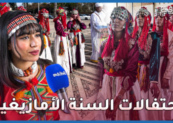 بالفيديو..  أجواء احتفالية ضخمة بالسنة الأمازيغية في الرباط