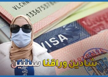 التأخر في منح الفيزا يدفع مغاربة للاحتجاج أمام قنصلية إيطاليا