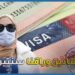 التأخر في منح الفيزا يدفع مغاربة للاحتجاج أمام قنصلية إيطاليا