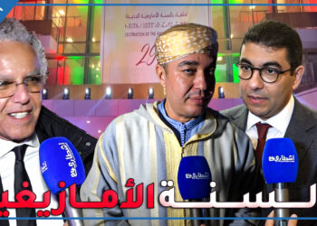 بحضور رئيس الحكومة وشخصيات بارزة.. احتفال ضخم بالسنة الأمازيغية بمسرح الرباط