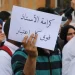 إعفاء مديرة مدرسة بعدما وجهت “صفعة” لأستاذ بالدار البيضاء