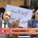 المنوزي: توقيف الأساتذة خيارا غير مقبولا والتعليم لم يعد ينتج الأطر