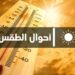 توقعات أحوال الطقس غدا الأحد