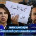 بحضور السحيمي.. منيب تسلط الضوء على معضلة المدرسة العمومية وتطالب الحكومة بالاستجابة لمطالب الأساتذة