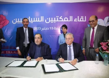التقدم والاشتراكية والاتحاد الاشتراكي يطمحان لإعادة التوازن للمشهد السياسي