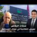 محتات الرقاص: نعيش انتكاسة في مجال الصحافة/جدل بطاقة الصحافة/ الدعم العمومي/تدبير الحكومة للقطاع