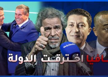 عبد الحق الزروالي: قضية إسكوبار الصحراء كشفت فضائح السياسيين/حكومة أخنوش/ ولوج الفنانين إلى البرلممان