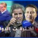 عبد الحق الزروالي: قضية إسكوبار الصحراء كشفت فضائح السياسيين/حكومة أخنوش/ ولوج الفنانين إلى البرلممان