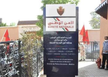 اليوم الوطني للسلامة الطرقية…إحداث مصلحة لحوادث السير بولاية أمن مراكش