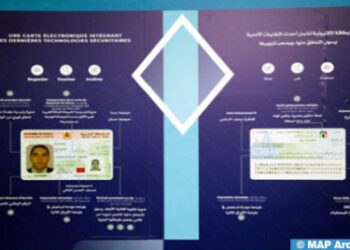 طنجة.. منصة “هويتي” سجلت أزيد من 5 ملايين عملية توثيق للهوية