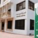 إطلاق حملة تجديد التصريح بالممتلكات لمنتخبي المجالس والغرف