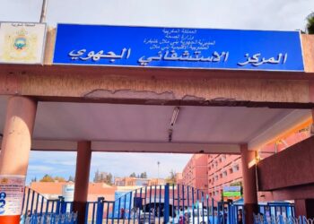 الجامعة الوطنية للصحة تجتمع ببني ملال وتندد على التمييز الذي يشهده المستشفى الجهوي