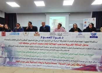 ندوة بمركز للامليكة لتكوين الممرضين بتطوان تحت شعار (تجارب نساءية مختلفة)