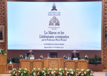 أكاديمية المملكة المغربية تطلق كرسيا للآداب المقارنة