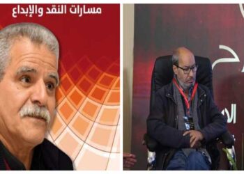 مراكش: تقديم وتوقيع كتاب “محمد بهجاجي مسارات النقد والإبداع” لعبد الواحد عوزري