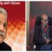 مراكش: تقديم وتوقيع كتاب “محمد بهجاجي مسارات النقد والإبداع” لعبد الواحد عوزري