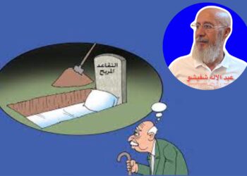 في وَطَنِي، المُتَقَــاعِدٌ مَيِّتٌ وهو قَــاعِدٌ