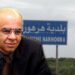 المحكمة تبرئ نجلي الراحل بنعلال في قضية التلاعب بأملاكه