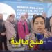 مجلس المنافسة يشجع البحث العلمي في مجال الأسعار وحرية السوق بمنح مالية مهمة