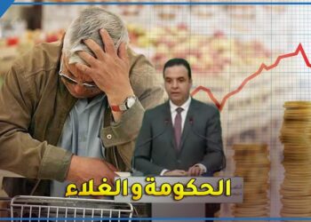 ارتفاع الأسعار في رمضان..بيتاس يكشف خطة الحكومة للحد من تداعيات لهيب المواد الأساسية
