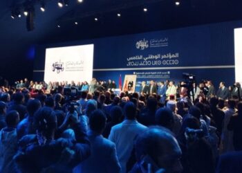 مؤتمر “البام” يصادق على النظام الأساسي الجديد للحزب