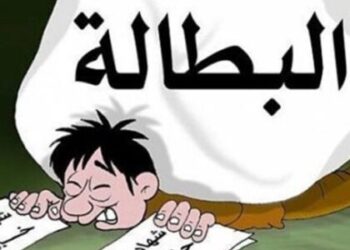 سوق الشغل.. معدل البطالة يرتفع إلى 13 في المئة خلال سنة 2023