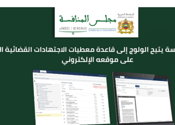 مجلس المنافسة يعلن توقيف استخلاص الاقتطاعات على “فوترة الأنترنيت”