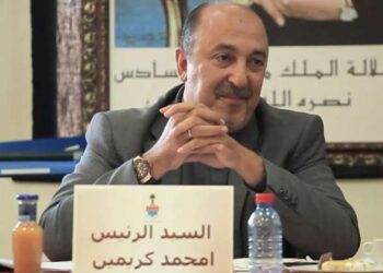 المحكمة الدستورية ترفض استقالة البرلماني الاستقلالي “كريمين” وتجرده من العضوية