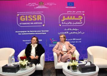 جسر التمكين: لقاء بالرباط حول مواكبة النساء من أجل تمكينهن الاقتصادي