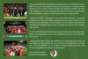 عصام الشرعي و إنجاز المنتخب المغربي 