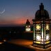 الدول الاسلامية التي ستصوم يوم الاثنين