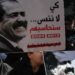 عاجل… محكمة تونسية تقضي بإعدام أربعة مدانين باغتيال المعارض شكري بلعيد في 2013