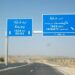 الشركة الوطنية للطرق السيارة توصي مستعملي الطريق السيار تازة-وجدة بتوخي الحذر بسبب رياح قوية