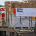 مستشار الرئيس الفلسطيني:شعبنا يشكر جلالة الملك والشعب المغربي على هذه المبادرة