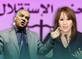 منظمة المرأة الاستقلالية تدخل على خط قضية المنصوري ومضيان
