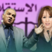 منظمة المرأة الاستقلالية تدخل على خط قضية المنصوري ومضيان