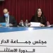 انعقاد دورة استثنائية مخصصة لميزانية جماعة الدار البيضاء