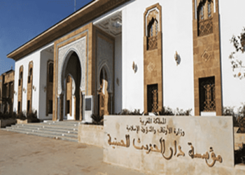 “السنة النبوية.. دلائلها العقلية وأصولها النقلية” محور ندوة بالرباط