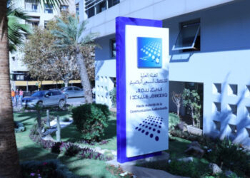  الهيئة العليا للاتصال السمعي البصري تدعو إلى صون حق المواطن في مضامين إعلامية يقظة وآمنة