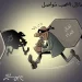 تحقيقات قضائية تفضح تلاعب رؤساء الجماعات في تفكيك صفقات عمومية