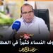 د. مصطفى فضلي: هكذا يمكن تجنب أضرار الوقوف كثيرا في المطبخ خلال رمضان