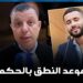 محامي بدر: القانون سينصف روح الضحية وهذا موعد النطق بالحكم