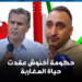 إسحاق شارية: حكومة أخنوش عقدت حياة المغاربة “الغلاء أنهك القدرة الشرائية للمواطنين بسبب سوء التدبير”
