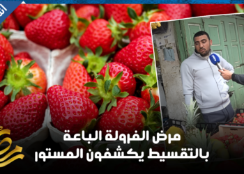 بسبب الجفاف وغلاء الأسعار.. إقبال ضعيف على التمور في شهر رمضان