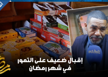 بسبب الجفاف وغلاء الأسعار.. إقبال ضعيف على التمور في شهر رمضان