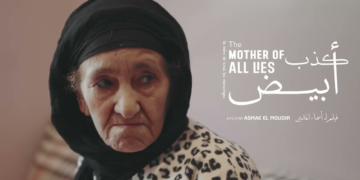 فيلم “كذب أبيض” لأسماء المدير يشارك في مسابقة مهرجان مالمو للسينما العربية