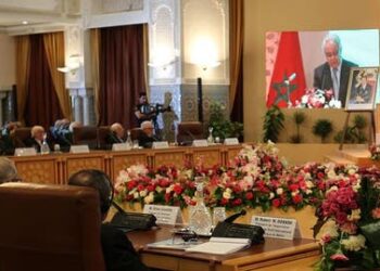 تنصيب عضوين مشاركين جديدين بأكاديمية المملكة المغربية