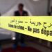 عاجل…. شاب يوجه طعنات قاتلة لزميله نواحي تطوان